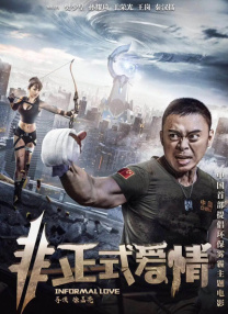 张极给苏新皓带猫尾巴